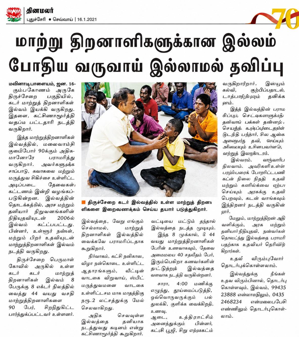 Media Features
